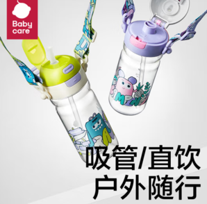 babycare 兒童水杯二合一 600mL