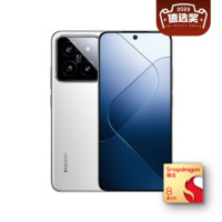 Xiaomi 小米 14 徠卡光學(xué)鏡頭 徠卡75mm浮動(dòng)長(zhǎng)焦 驍龍8Gen3 16GB+1T 白色