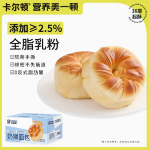 Calleton 卡爾頓 奶獅面包 500g*1箱