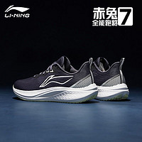 LI-NING 李寧 赤兔7男跑鞋新款輕量緩震回彈透氣馬拉松競速體側(cè)跑步鞋運動鞋 幕山藍/標準白