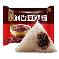 五芳齋 速凍豆沙粽 100g*5只 嘉興粽子甜粽端午粽子早餐食品