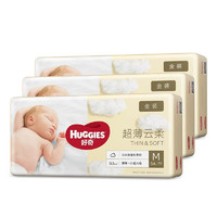 HUGGIES 好奇 金裝紙尿褲M162片(6-11kg)中號嬰兒尿不濕超薄柔軟超大吸力透氣