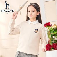 HAZZYS 哈吉斯 男女童百搭休閑圓領(lǐng)衛(wèi)衣