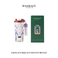 MAGRACE 馬芮詩 316不銹鋼吸管保溫杯500ml   多色可選禮盒裝