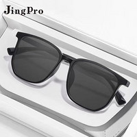 JingPro 鏡邦 1.56近視太陽鏡（含散光）+時尚GM同款鏡框多款可選