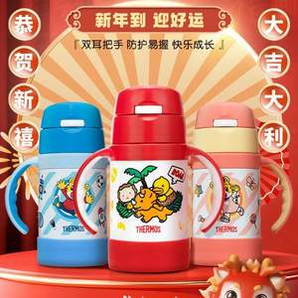 Thermos 膳魔師 FEC-283S  兒童雙手柄保溫杯 280ml