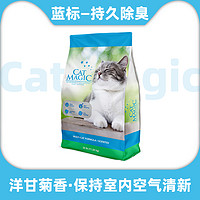 CAT MAGIC 喵潔客 鈉基礦石貓砂 25磅