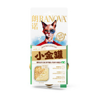 RANOVA 朗諾 全價主食凍干 小金罐 12g*3罐 雞肉牛肉配方