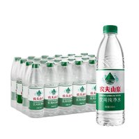 NONGFU SPRING 農(nóng)夫山泉 飲用天然水550ml*24瓶