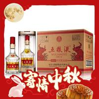 WULIANGYE 五糧液 普五第八代 牛年紀(jì)念酒 濃香型 52度 500ml*6瓶 整箱裝 收藏送禮