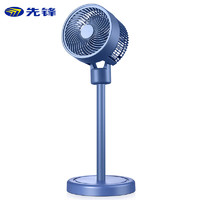 先鋒 空氣循環(huán)扇遙控電風(fēng)扇家用搖頭輕音低噪 DXH-SN1R -