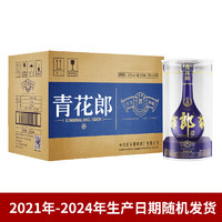 LANGJIU 郎酒 青花郎 醬香型高度白酒 53度 500ml*6瓶 整箱裝