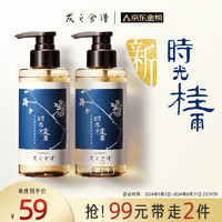 Hair Recipe 發(fā)之食譜 洗發(fā)水香氛洗發(fā)露 280ml