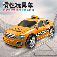 婉梓 兒童慣性小汽車 慣性出租車