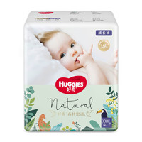 HUGGIES 好奇 小森林密語系列拉拉褲 XXXL26片