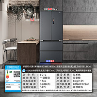 Midea 美的 云朵M60cm超薄526零嵌入式冰箱家用法式雙開四門雙系統(tǒng)536