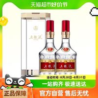 WULIANGYE 五糧液 普五第八代濃香型 52度500ml*2瓶