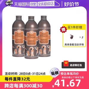 【自營】東方寶石水蓮花沐浴乳500ml*3保濕持久留香舒緩肌膚滋潤