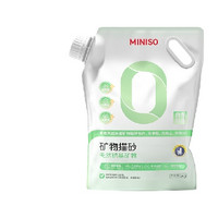 MINISO 名創(chuàng)優(yōu)品 礦砂貓砂 10斤