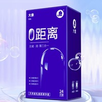 大象 003玻尿酸安全套 無儲三合一 24只裝