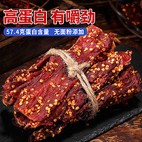 bi bi zan 比比贊 風(fēng)干雞胸肉干肉條250g