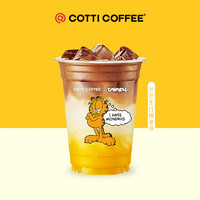 COTTI COFFEE 庫迪咖啡 芒芒生打椰2選1