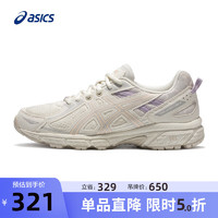 ASICS 亞瑟士 跑步鞋女鞋網(wǎng)面透氣運(yùn)動(dòng)鞋越野跑鞋 GEL-VENTURE 6 白色/粉色