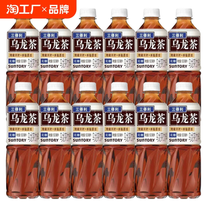 三得利烏龍茶無糖500ml*9/12瓶0脂飲料口感清爽飲正品茶葉