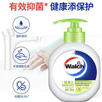 Walch 威露士 健康抑菌洗手液 250ml 青檸