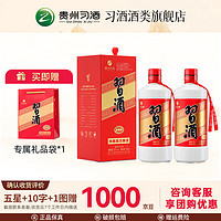 XIJIU 習(xí)酒 貴州新款圓習(xí)酒53度醬香型白酒 500ml*2瓶 拍六瓶不發(fā)原箱