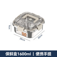 沃德百惠 304不銹鋼小熊保鮮盒食品級飯盒密封盒外帶野餐盒冰箱水果便當(dāng)盒 1.6