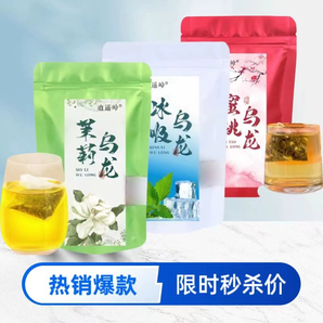 茶姬絕弦茶包霸王平替無(wú)糖冰吸烏龍茶茉莉?yàn)觚埫厶姨寂嗒?dú)立小泡裝