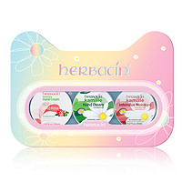 herbacin 賀本清 德國小甘菊護(hù)手霜20ml*3禮盒