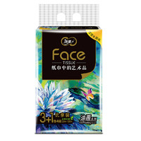 C&S 潔柔 抽紙 藝術油畫Face4層80抽*4包  高端面巾紙100%原生木漿