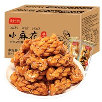 bi bi zan 比比贊 小麻花 混合口味 208克