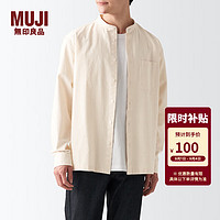 MUJI 無印良品 無印良品（MUJI） 男式 棉水洗牛津 立領(lǐng)襯衫 長(zhǎng)袖休閑百搭男士襯衣外套純棉全棉 原色