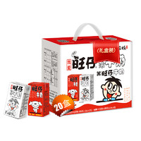 Want Want 旺旺 旺仔特濃牛奶 125ml*12盒+旺仔牛奶125ml*8盒 禮盒裝