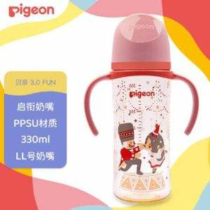 Pigeon 貝親 FUN系列 第3代 寬口徑彩繪PPSU雙把手嬰兒奶瓶 LL號(hào) 330mL