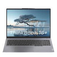 Lenovo 聯(lián)想 ThinkBook 16+ 2024款 Ultra版 16英寸 輕薄本 灰色（Core Ultra5 125H、核芯顯卡、32GB、1TB SSD、2.5K、IPS、120Hz）