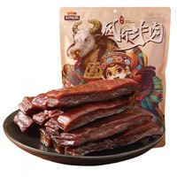 三只松鼠 風(fēng)干牛肉量販