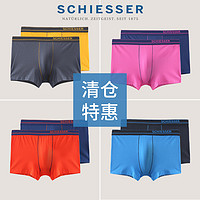 SCHIESSER 舒雅 2條裝SCHIESSER舒雅奧萊男士透氣平角內(nèi)褲三角內(nèi)褲