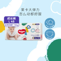 HUGGIES 好奇 金裝 嬰兒紙尿褲 L48/XL40/XXL28/XXXL26片