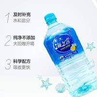 統(tǒng)一 海之言電解質飲料檸檬味1L一升*8瓶整箱大瓶裝電解質飲料暢飲