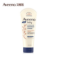 Aveeno 艾惟諾 兒童舒緩燕麥面霜 227g