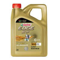 Castrol 嘉實多 極護 全合成機油 5W-40 4L SP級