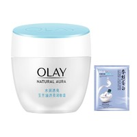 OLAY 玉蘭油 透亮潤膚霜 50g