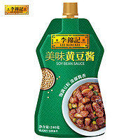 李錦記 LEEKUMKEE黃豆醬大豆蘸醬拌面拌飯燜燉炒菜家用火鍋調(diào)料豆瓣醬調(diào)味醬炸醬面 240g