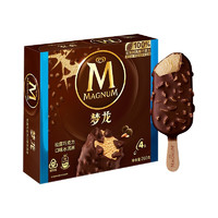 MAGNUM 夢(mèng)龍 和路雪 松露巧克力口味冰淇淋 65g*4支 雪糕