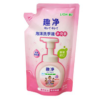 LION 獅王 趣凈系列 泡沫洗手液 純凈爽膚香 補(bǔ)充裝200ml