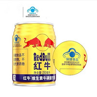 Red Bull 紅牛 RedBull）維生素?；撬犸嬃?250ml/罐 1罐裝